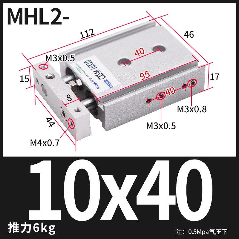 小型气动大推力TR双轴双杆气缸CXSM10-10/30/40/50/60*70*125*150,标准件/零部件/工业耗材,气缸,淘宝优惠券,粉丝福利购,淘宝优惠卷