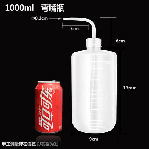 工业点胶瓶尖嘴瓶塑料瓶加厚尖咀壶带帽子油壶挤压油瓶针嘴松香瓶