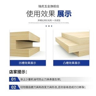木工榫合刀 8三齿T型刀2PC 合金三刃地板拼接刀 2柄1d