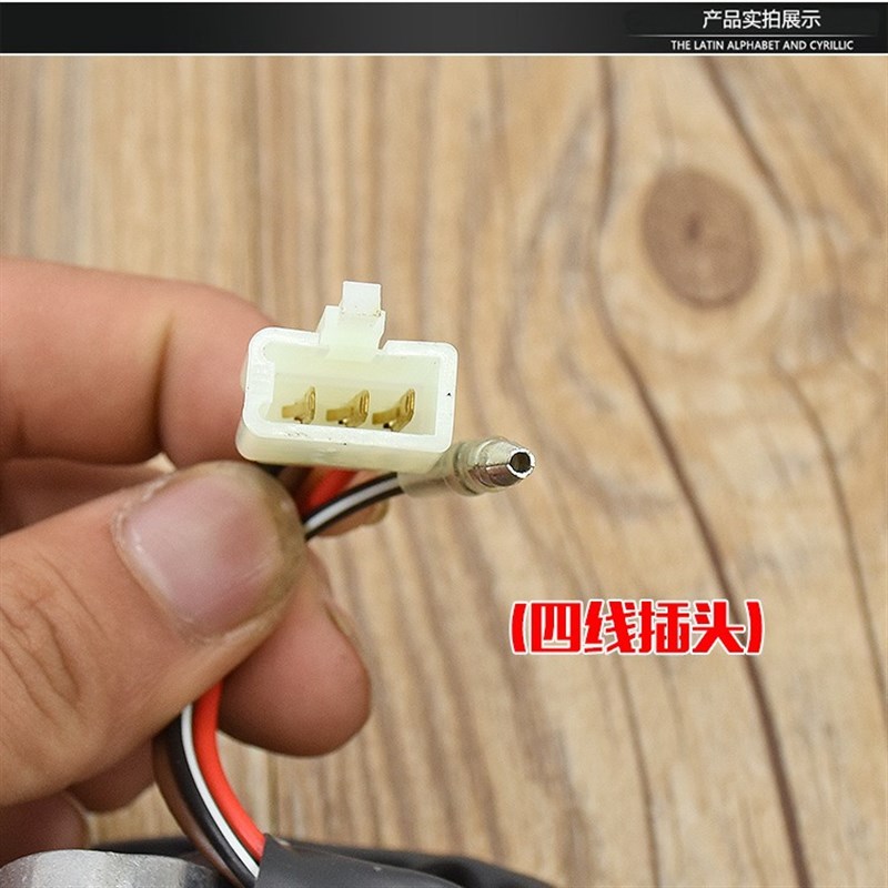 建设摩托车劲豹SRZ150电门锁劲D虎套锁全车锁油箱盖4线电源锁配件