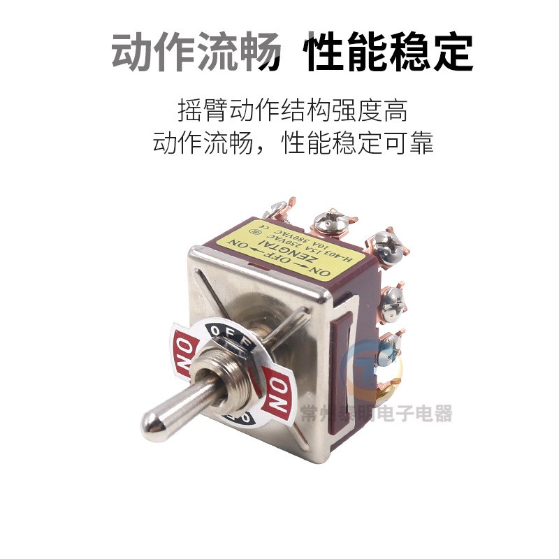 E-TEN钮子开关摇臂摇头403拨动电源1I2脚3档三左右扭子拨档纽拔动