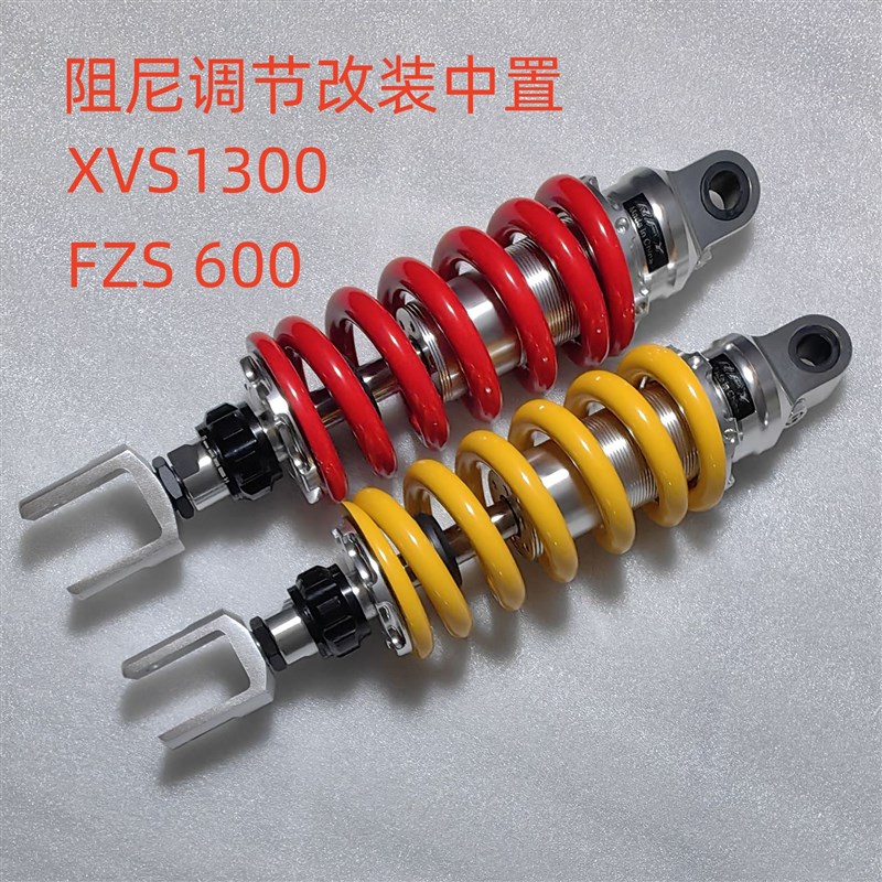 减震器P305改装适用FZS 600 FZS1000 Fazer 1998 - 200W3 XVS1300