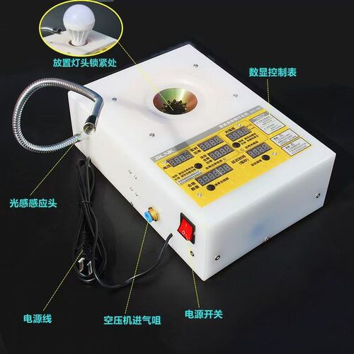 新款E27自动感应灯头锁紧器b22e14气动灯头机球泡灯打点器LED灯具