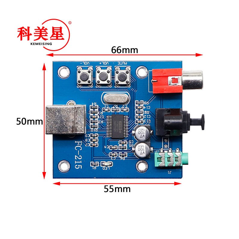 PCM2704USB声卡DAC解码器 USB输入I同轴光纤HIFI声卡解码器发烧