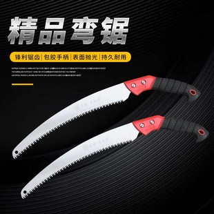 胶把350园林锯子带锯套手锯树神器园林伐木头工具木W工家用小手持