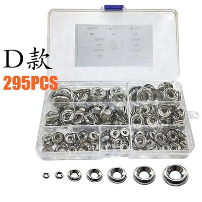 盒装 225PCS/295PCS/260PCS/580PCS/300PCS螺丝盒装 垫圈套装