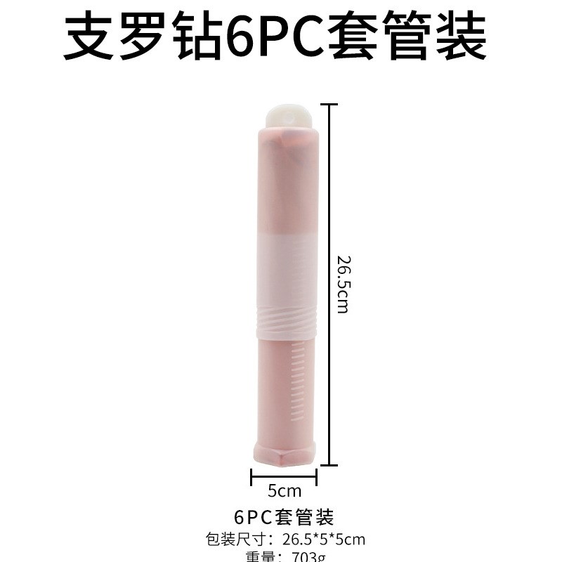 加长木工支罗钻230mm套装六角柄木材G麻花木头开孔器深孔钻头6件