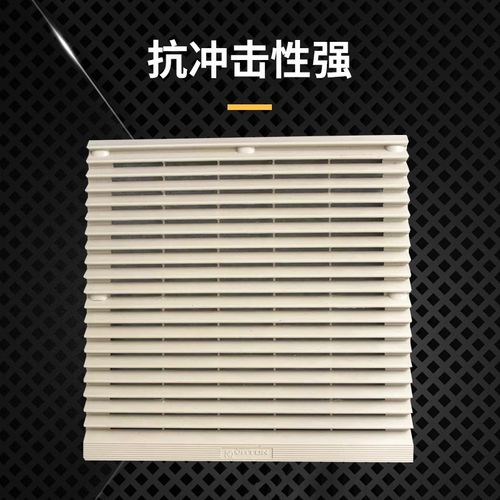 机柜配电柜百叶窗网k罩ZL-803 804 805散热风扇防尘网罩过滤网组