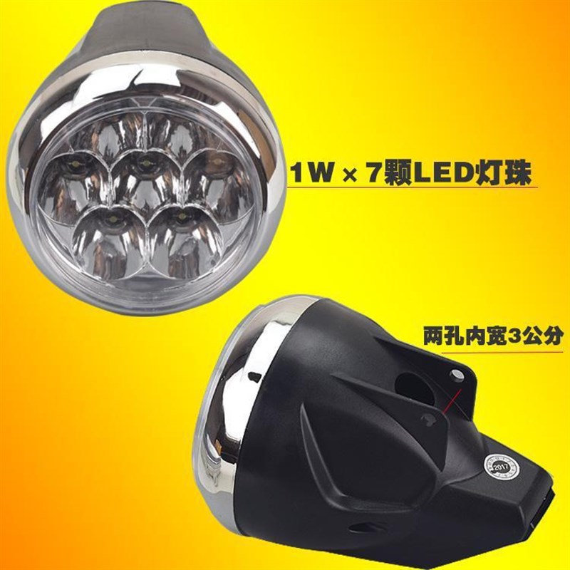 简易款电动车仪表总成爱p玛雅迪新日适配133s灯头48V60V车头大灯