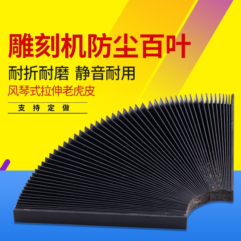 风琴防护罩d伸缩车床滚珠丝杆光机导轨cnc丝杠保护套防尘罩