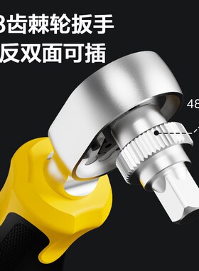 工具DL250046棘轮手柄综合维修螺丝刀46件套