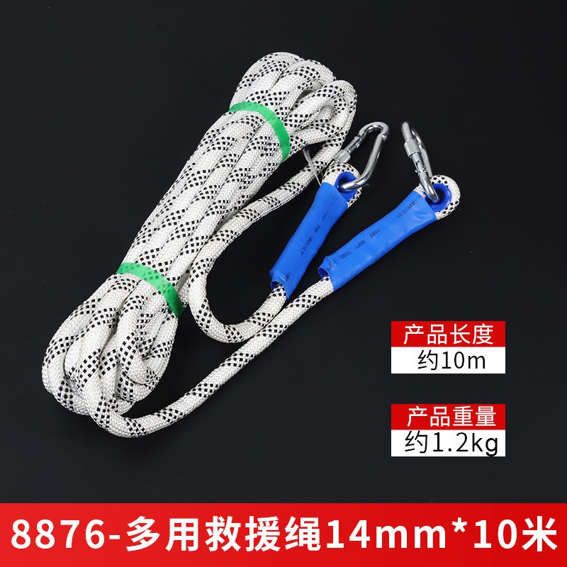 家用安全绳自救绳登山绳救援绳逃跑救生绳速O降逃生绳索应急户外