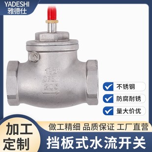 304不锈钢旋启立卧式 真空水泵b水管4分止回阀 软密封单向逆止阀