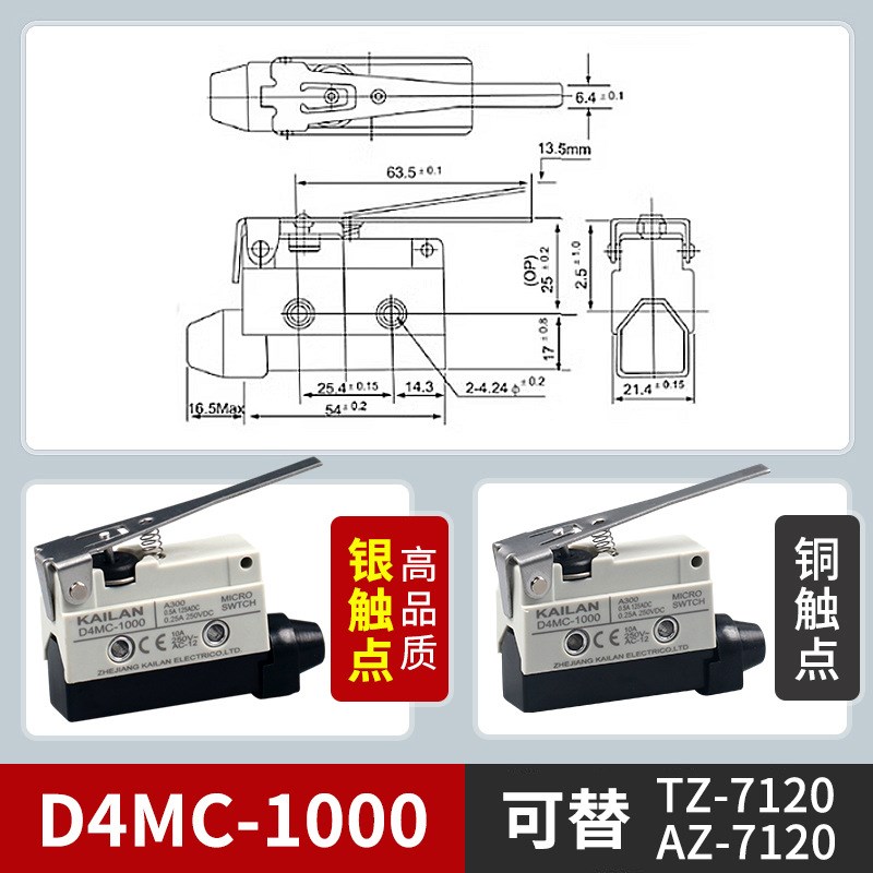 D4MC-5020-N 5000 5040 2020 3030 1R020行程限位微动开关