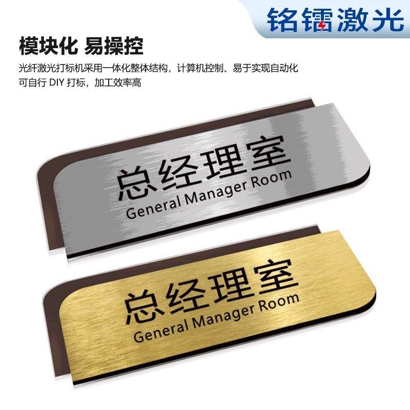 铭镭激光便携光纤打m标机小型激光雕刻机logo五金包装首饰零件打