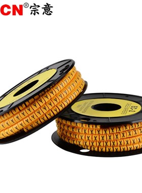 黄色号码管EC系列n线号管数字号码管网线电线标签套管数字线标编