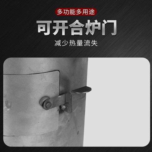 新款便携炉子户外烧木炭火炉围炉煮茶取暖农村烧烤多功能柴火炉灶