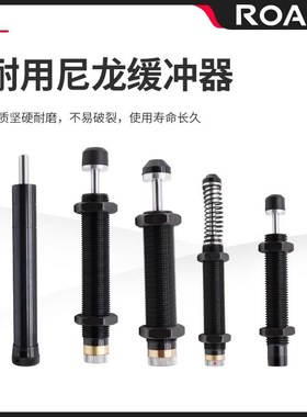 亚德客型液压油压缓冲器阻尼器机械手配件AC1416/ACA1007/HR30