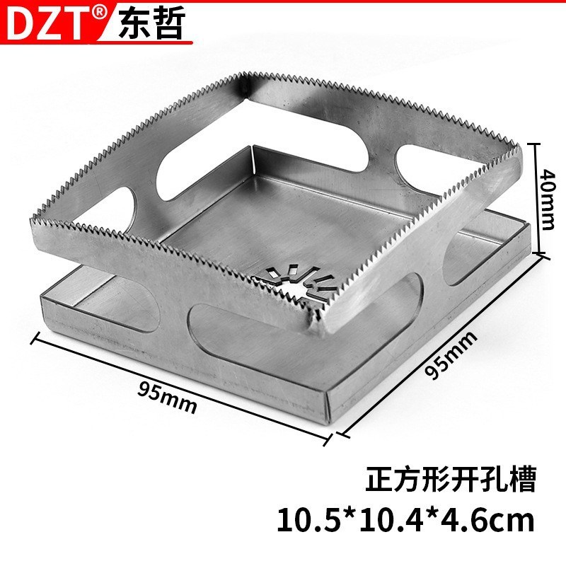 Square Slot Cutvter木工装修锯片方形开孔工具开槽挖孔稳切