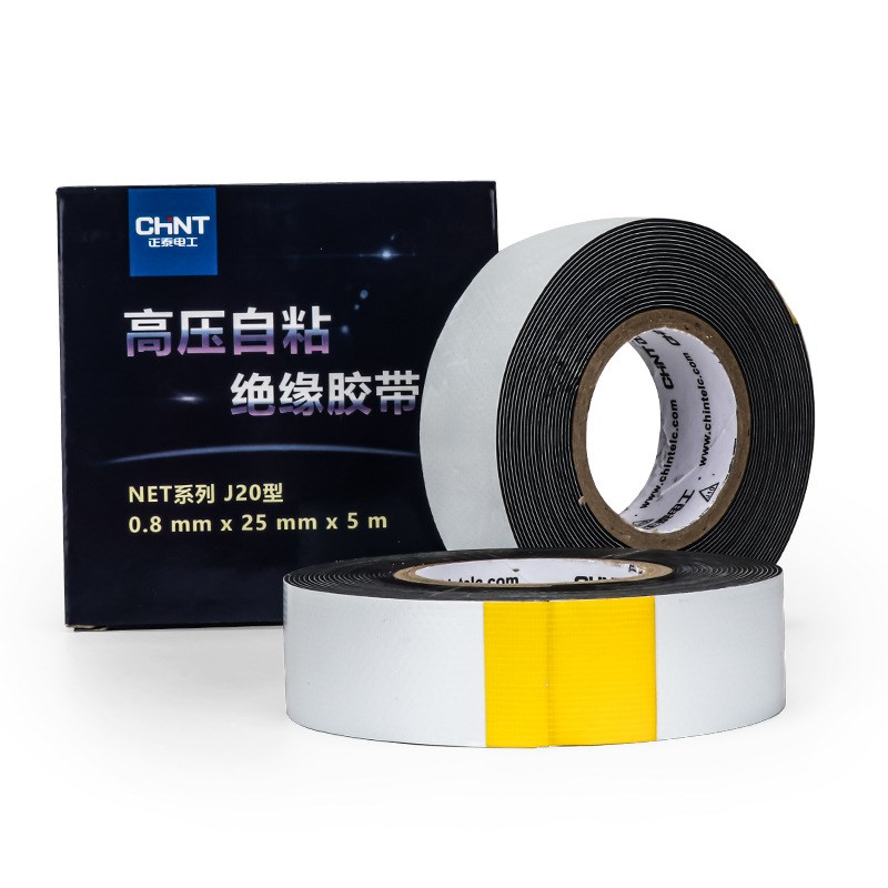电线自粘橡胶绝缘胶带防水电工胶布I耐水下使用电缆高压绒布带