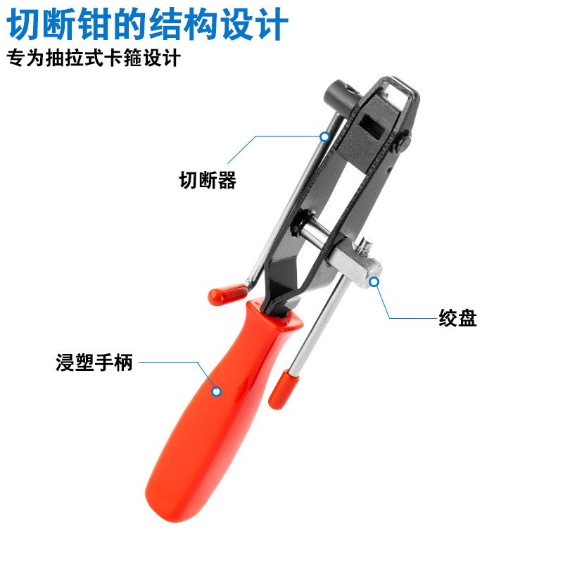 防尘套束装钳球笼卡箍钳防尘罩卡子拆卸钳拆球笼卡箍汽保工具图片