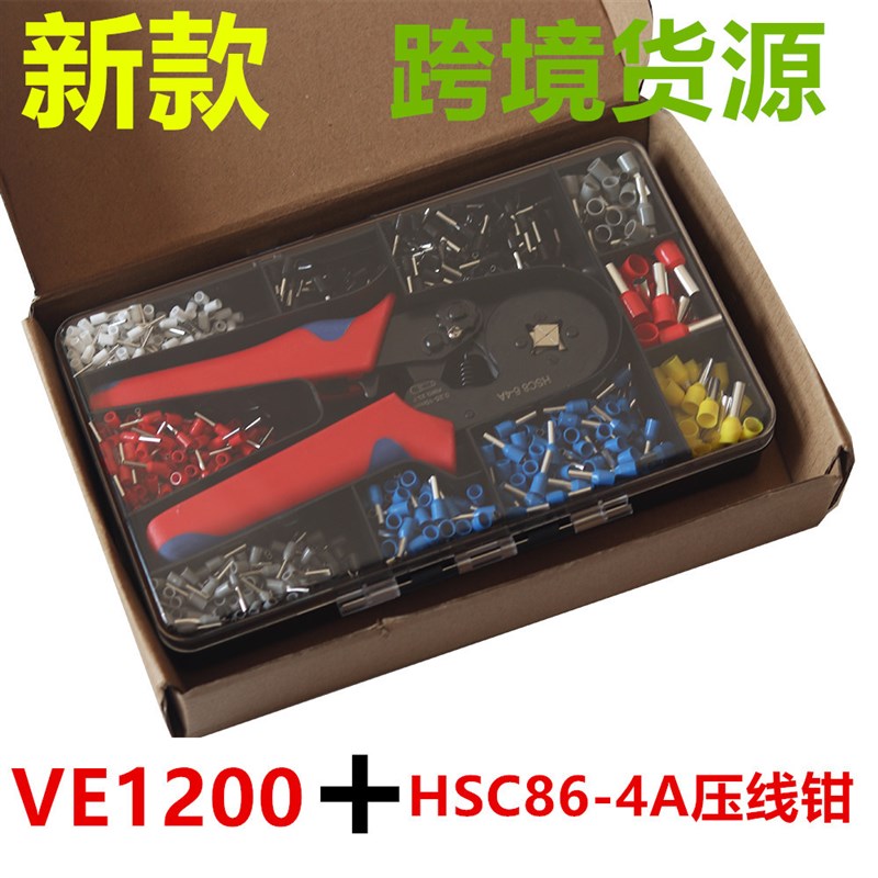 VE200/450/80o0/1200管型预绝缘冷压欧式接线端子线鼻组盒套装