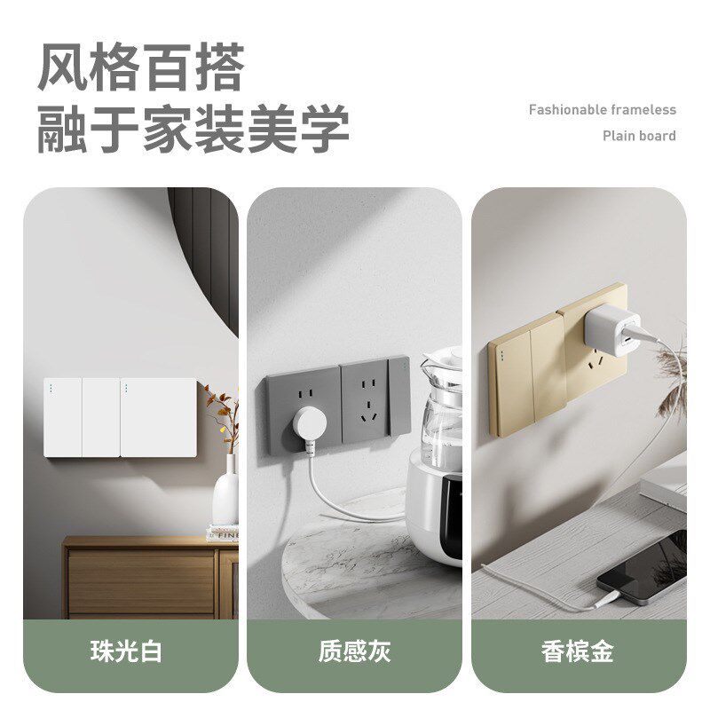 86型工业灰色一开五孔插座面板墙壁开关入墙式