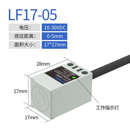 方形接近开关npn传感器TL-Q5MC1直流24V三线金属感应开关N20ME1