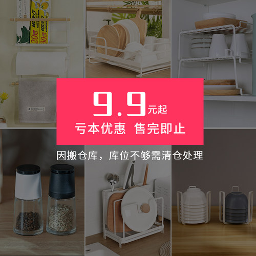 厨房用品家用大全厨房置物架多层落地碗碟沥水架锅盖砧板刀架碗架