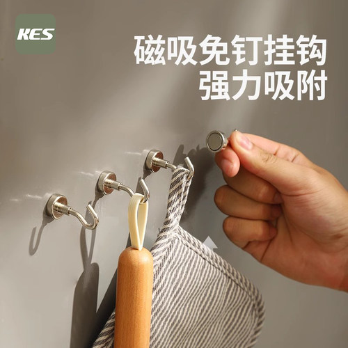 安象磁吸挂钩KES冰箱强力吸附
