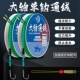 老刀成品青草鱼单钩通线鲟大物单滑铅跑铅暴力硬拉巨物主线组套装
