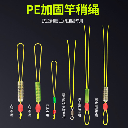 老刀16编护结绳大物金刚结加固绳