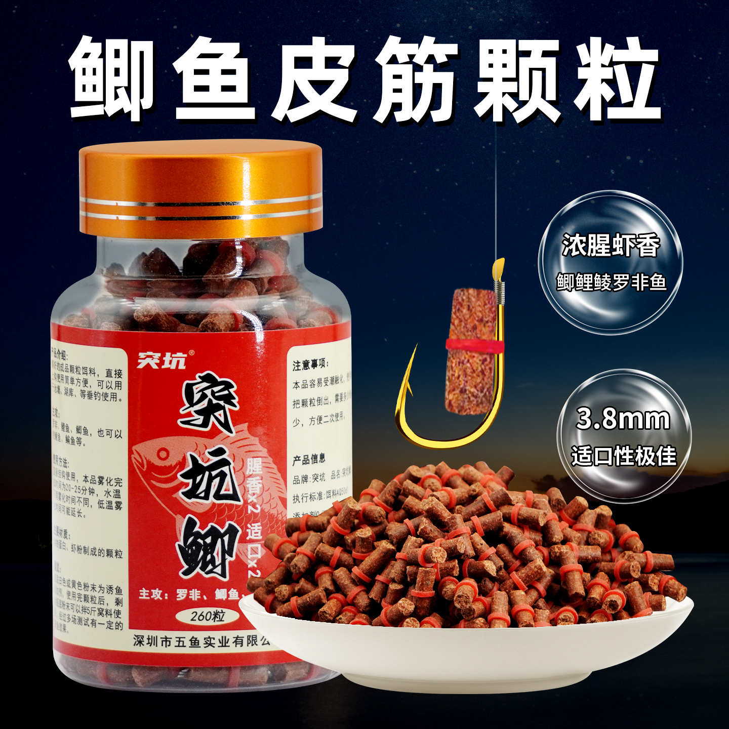 老刀挂钩即钓鲫鲤鱼皮筋颗粒钓饵