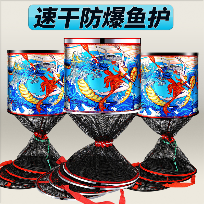 老刀雙圈防掛大承重涂膠速干魚護