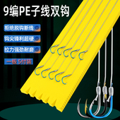 老刀绑好成品新关东伊势尼耐用大力马子线双钩小鱼钩大物钓鱼对钩