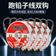 老刀巨物跑铅子线双钩绑好成品大物钩钓鱼钩尼龙线护结大青鱼对钩