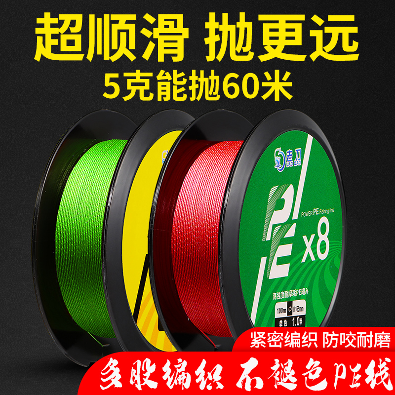 老刀超顺滑远投大力马路亚钓鱼线