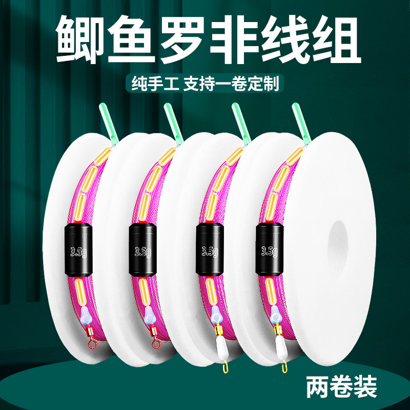老刀线组成品主线台钓绑好鲫鱼线野钓超强拉力进口尼龙线钓组套装
