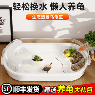 2026新款乌龟缸家用带晒台造景别墅生态水陆巴西龟养龟专用饲养箱