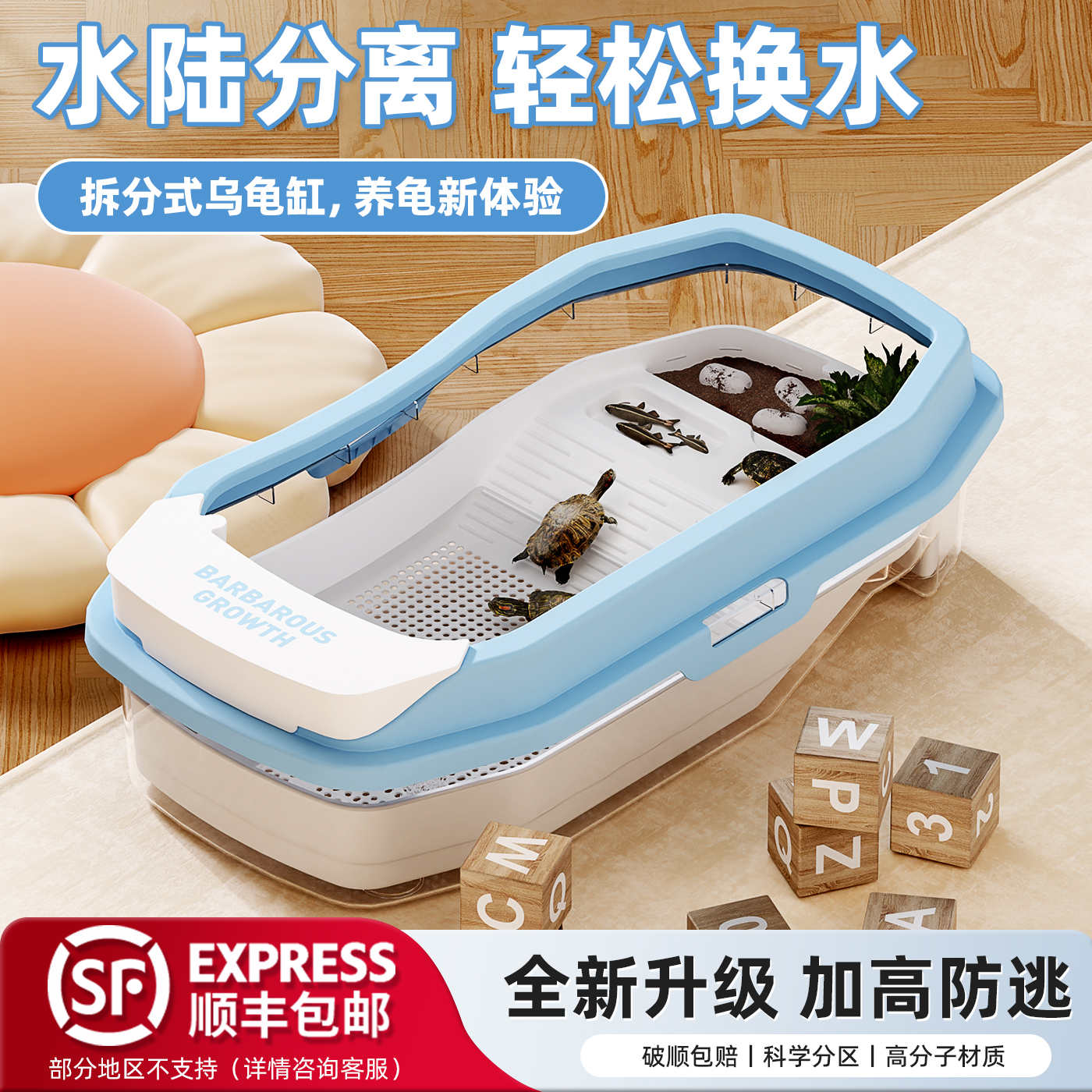 乌龟缸家用生态饲养箱客厅小鱼缸养龟专用缸带晒台巴西龟别墅龟盆