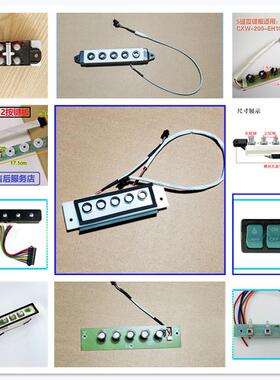 适用方太吸油烟机开关按钮配件大全EM03T/05/JQ08T/JX/EHEQ