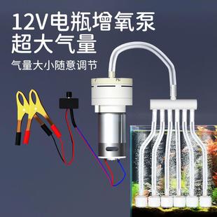 【官方旗舰】车载增氧泵12v夹电瓶增氧气泵大功率增氧机卖鱼专用
