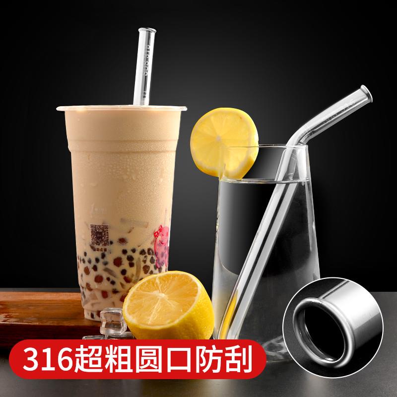 316不锈钢大口径粗吸管珍珠奶茶超大吸管重复使用弯头铁喝粥饮料