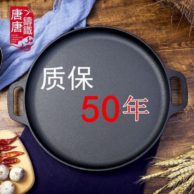 【官方正品】户外烤盘烧烤煎盘卡式炉烤肉盘锅露营韩式铁板烧不粘