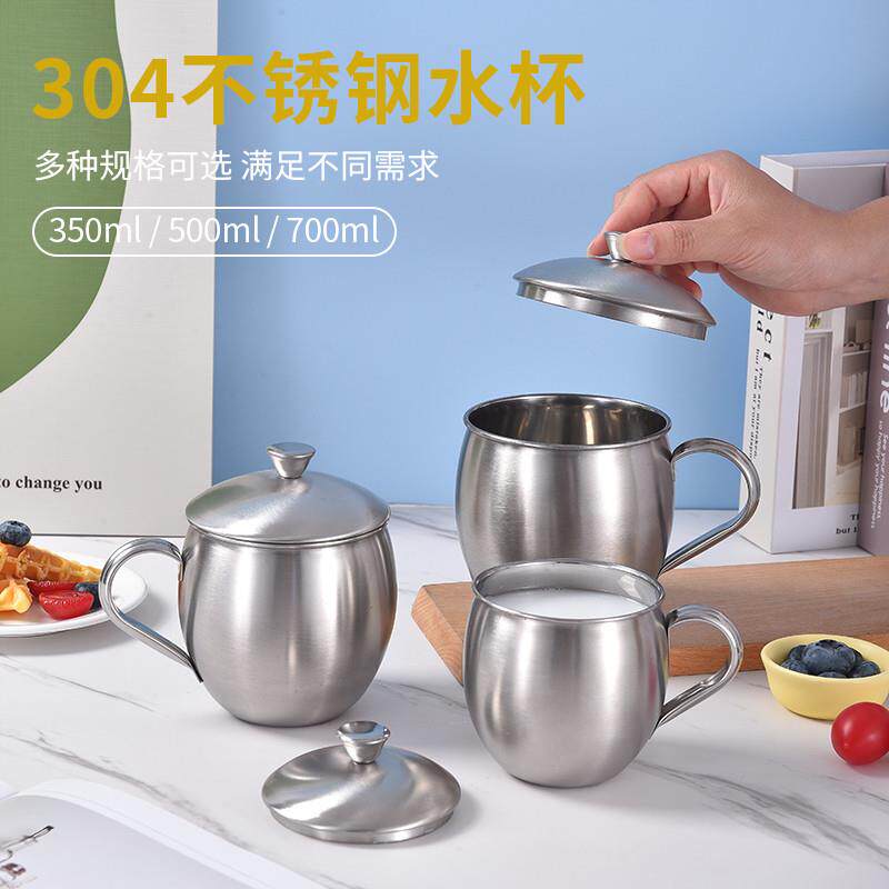 304不锈钢杯子带盖子家用喝水漱口杯儿童学生防摔随行杯办公泡茶