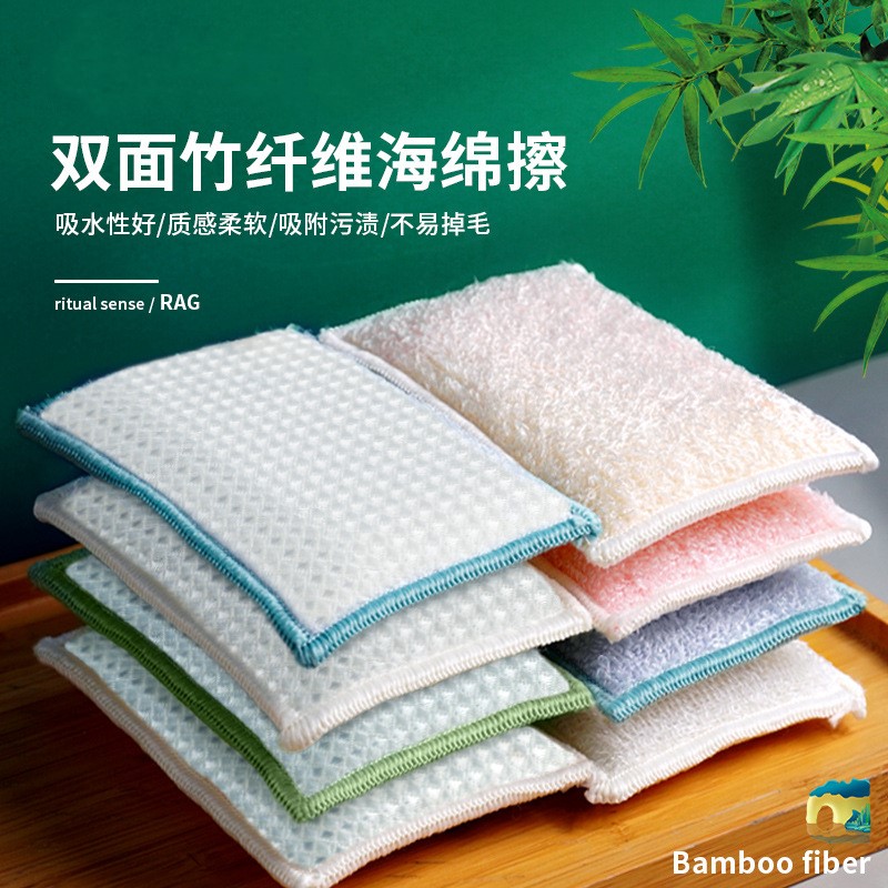 双面竹纤维洗碗布不沾油海绵擦家用厨房抹布专用百洁布不吸油竹炭