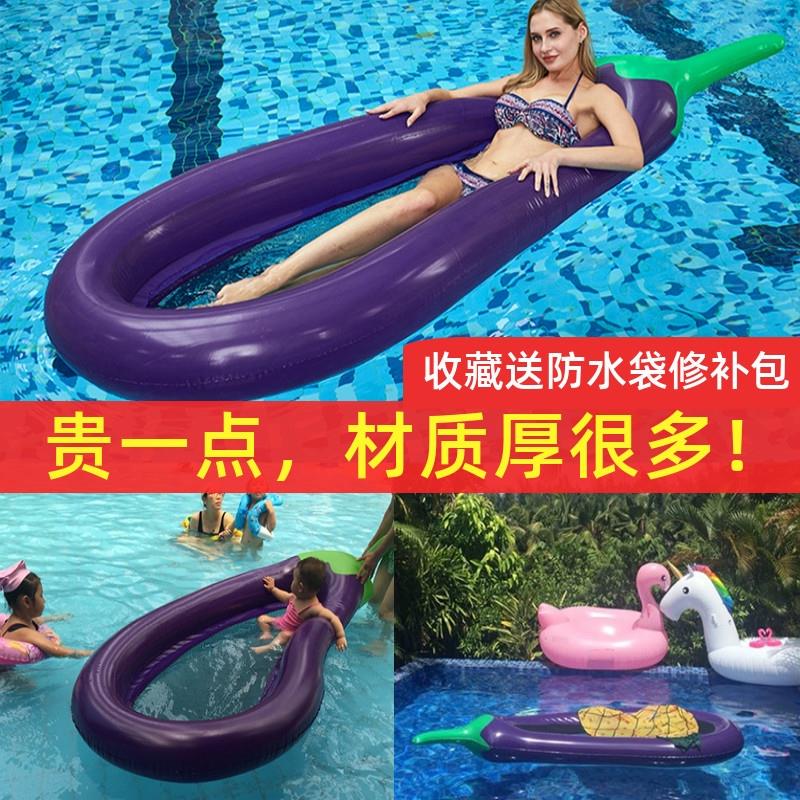 网红茄子游泳圈水上充气玩具成人儿童泳池漂浮船加厚大号浮排浮床