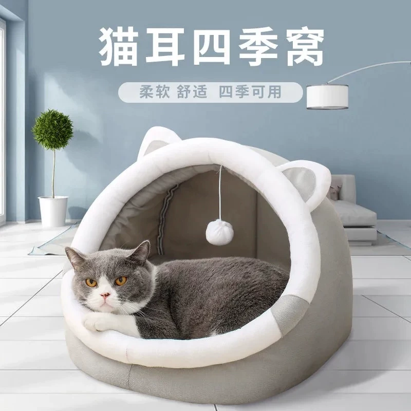 Котыные четыре сезона виллы, Гоусян кот спят котный дом коты запасы Дакуан ткань кукла посвященная супер