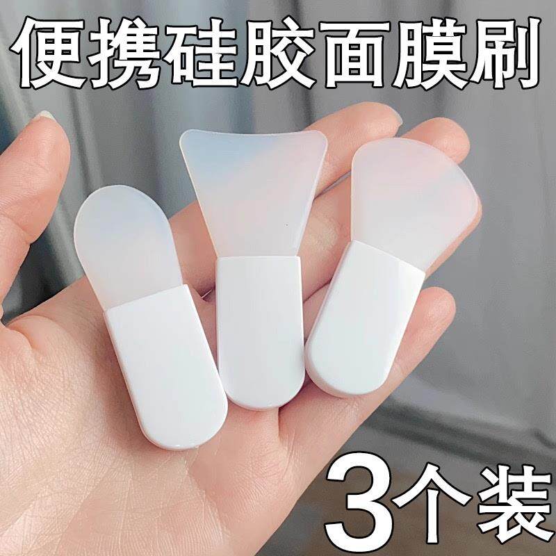 泥膜刷面膜硅胶涂抹小刮刀面部清洁小铲子迷你小号刮板美容院专用图片