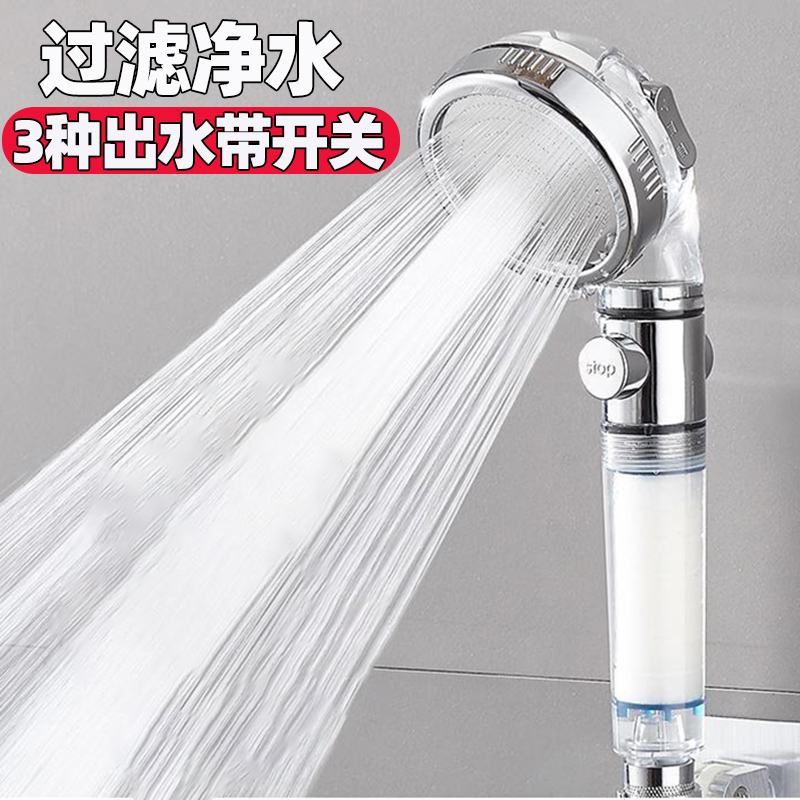 过滤可拆洗透明花洒喷头